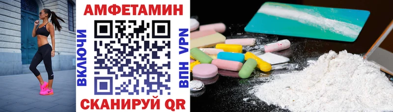 МЕГА ссылка  Коломна  Amphetamine 97%  где найти  