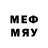 Марки NBOMe 1500мкг Kubanych S