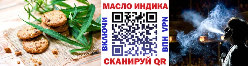 где найти Коломна Печенье с ТГК конопля
