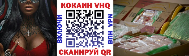 купить   Коломна  Cocaine Перу 