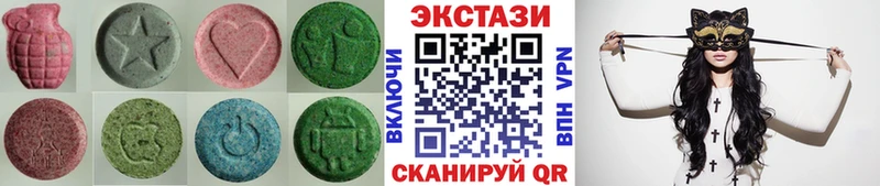 Экстази TESLA  где купить наркоту  Коломна 