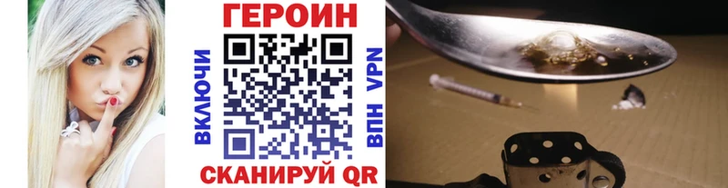 дарнет шоп кракен ТОР ГЕРОИН афганец Коломна