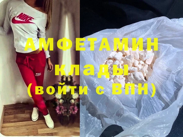 сатива Верхний Тагил