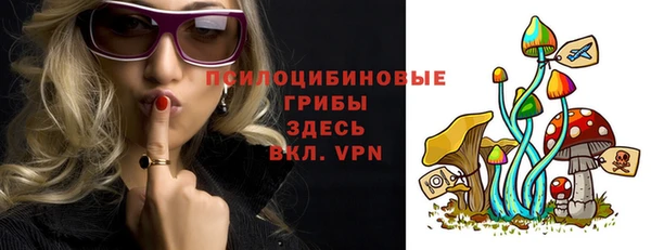 мефедрон Бронницы
