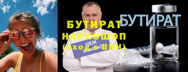 мет Бугульма