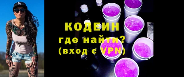 сатива Верхний Тагил