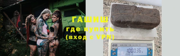 мефедрон Бронницы