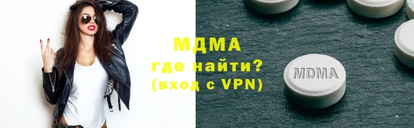 а пвп мука Верея