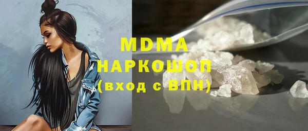 сатива Верхний Тагил