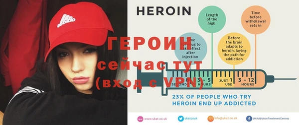 стаф Бородино