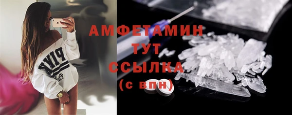 сатива Верхний Тагил