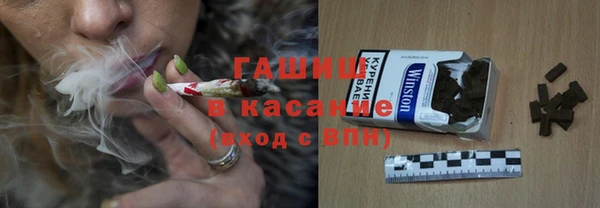 мефедрон Бронницы