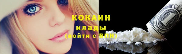 мет Бугульма