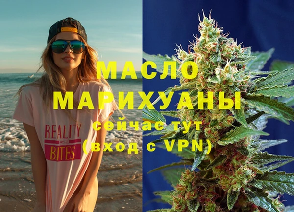 мет Бугульма