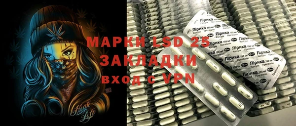 мефедрон Бронницы