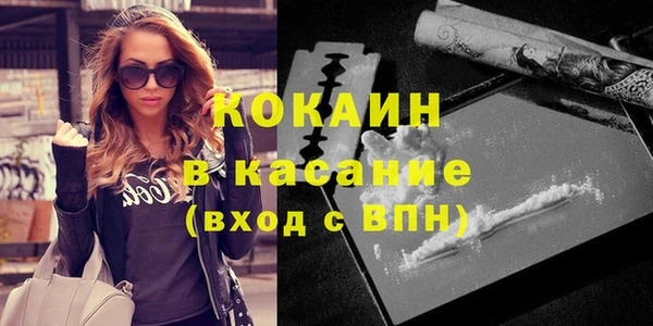 мефедрон Бронницы