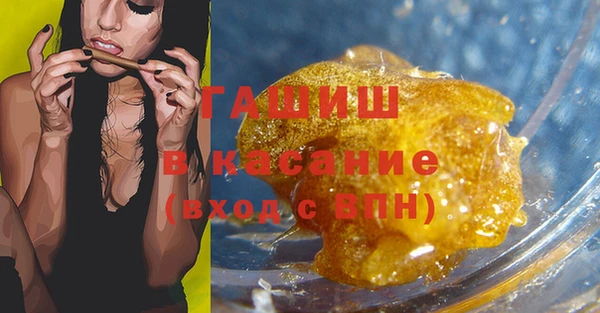 сатива Верхний Тагил