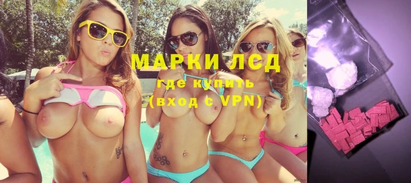 мефедрон Бронницы