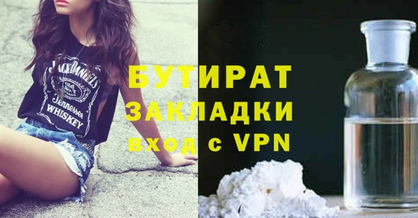 круглые Верхнеуральск