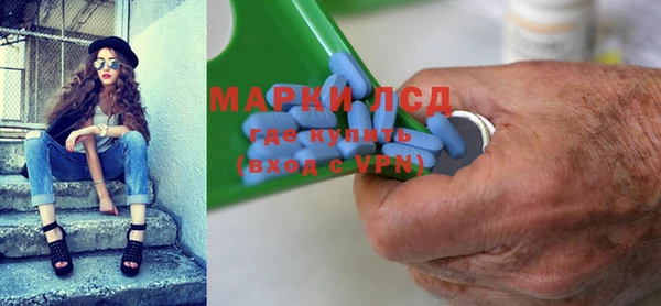 мефедрон Бронницы