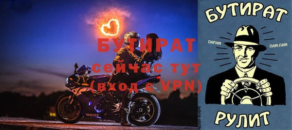 стаф Бородино