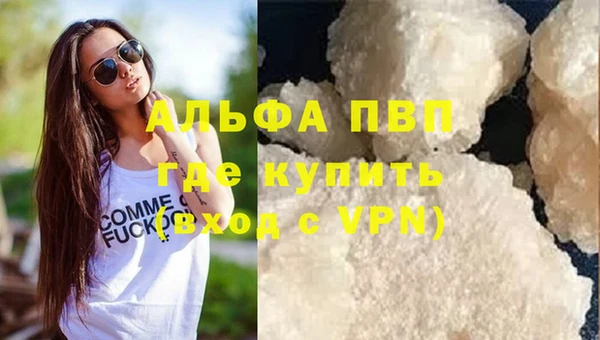 сатива Верхний Тагил