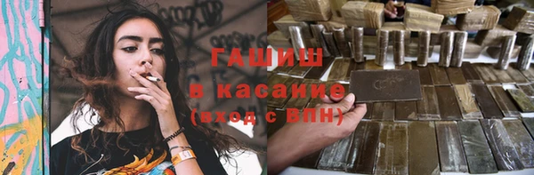 мет Бугульма