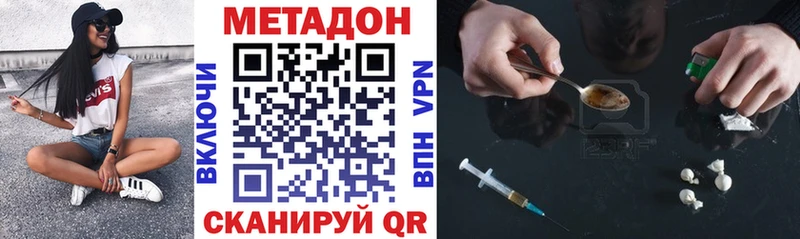 Метадон мёд  мега ONION  Коломна 