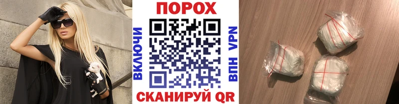 MEGA ССЫЛКА  Коломна  МЕТАМФЕТАМИН витя 