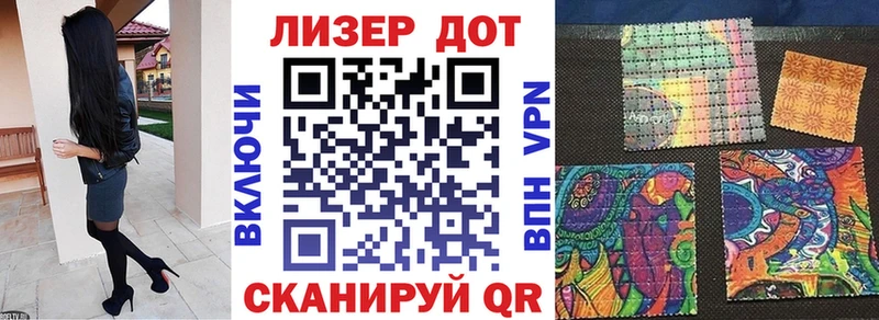 Марки N-bome 1,5мг  закладки  Коломна 
