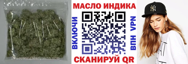 ТГК Wax  купить наркотик  Коломна 